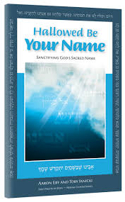 Hallowed Be Your Name